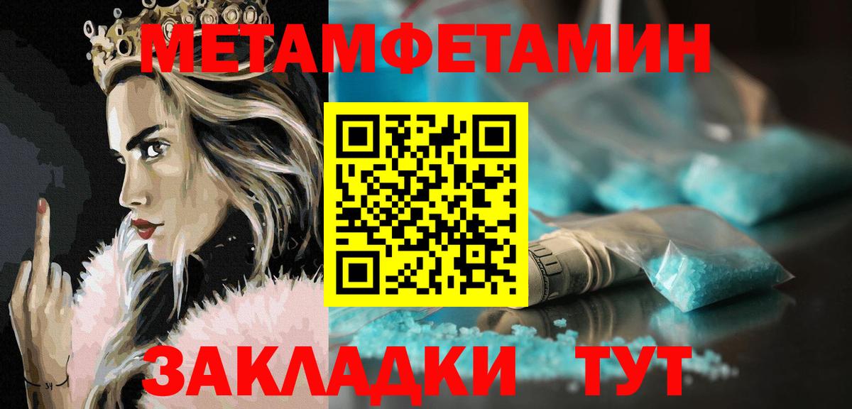 Сколько стоит  Меф   Гашиш  Унеча  Вход с VPN 