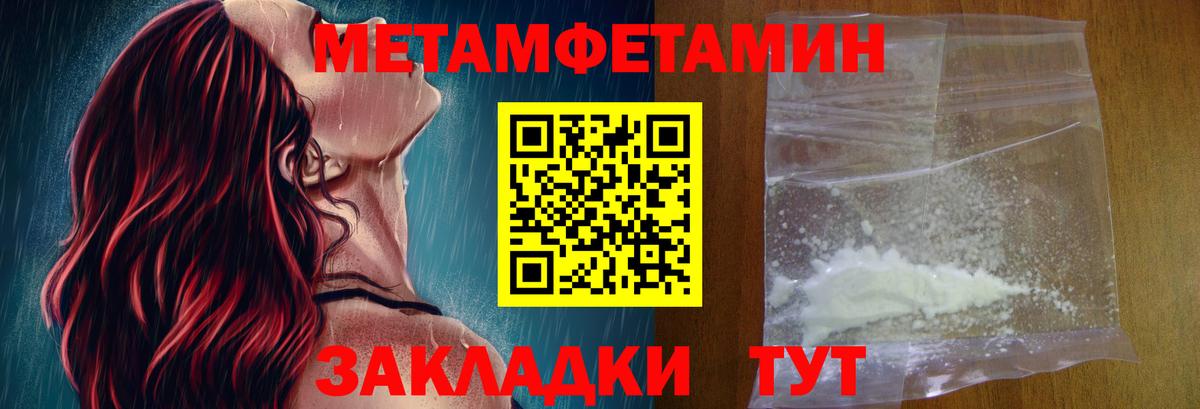 АМФЕТАМИН  Амфетамин Premium  Вход с VPN  Унеча 