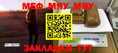 скорость Усть-Джегута