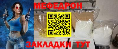 ALPHA-PVP Усть-Илимск