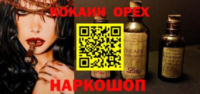 шишки Чебаркуль