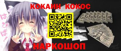 героин Уссурийск