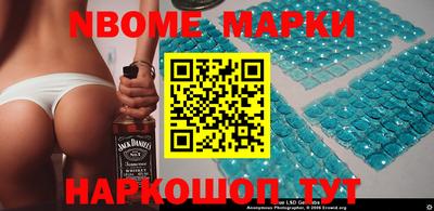 метамфетамин Чапаевск