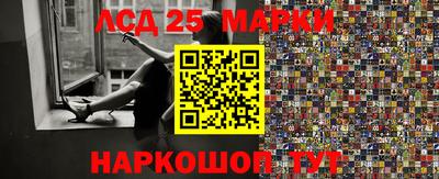 метамфетамин Чапаевск