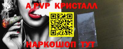 ALPHA-PVP Усть-Илимск