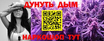 героин Уссурийск