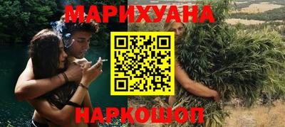 героин Уссурийск