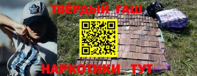 героин Уссурийск