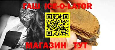 героин Уссурийск