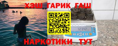 ALPHA-PVP Усть-Илимск