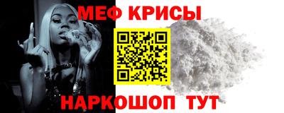 метамфетамин Чапаевск