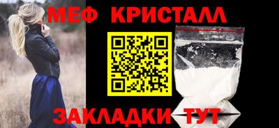 ALPHA-PVP Усть-Илимск