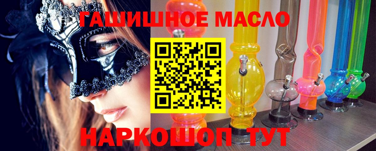 ТГК жижа Унеча