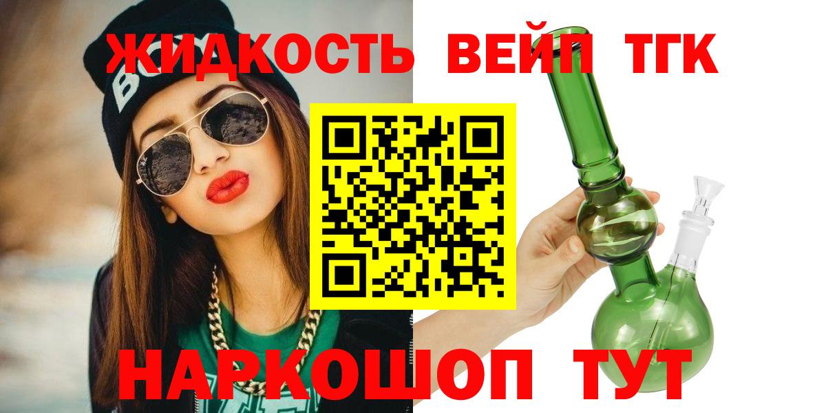 БУТИРАТ Унеча