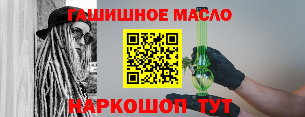 где купить наркоту  ТГК Wax  мега ссылки  Унеча  Вход с VPN 