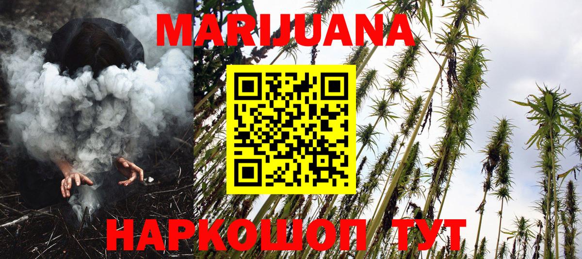 Канабис план  Вход с VPN  Конопля SATIVA & INDICA  Унеча  Бошки Шишки тримм  Марихуана ГИДРОПОН 